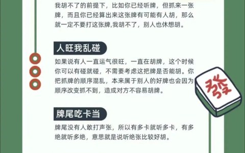 最新教程“雀友会潮汕麻将怎么发现对方开挂-详细开挂教程-知乎