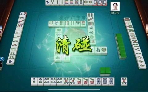 最新教程“雀神广东麻将可以开挂吗”最新辅助详细教程