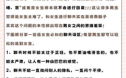 恋情细节再引关注（恋爱细节是啥）