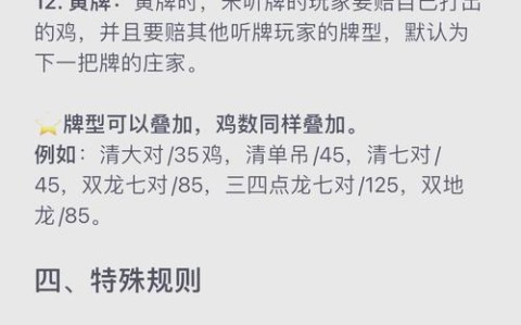 最新教程“微乐捉鸡麻将开挂会被发现吗-详细开挂教程-知乎