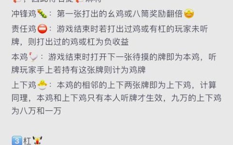 教程开挂辅助“微乐捉鸡麻将怎么开挂”果然有挂