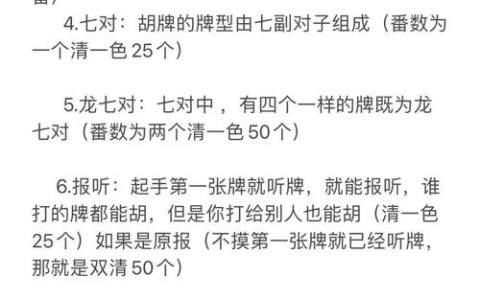 内幕揭秘“微乐捉鸡麻将开挂方法”最新辅助详细教程