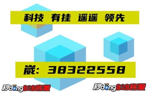 最新教程“微乐陕西麻将开挂神器”(详细透视教程)