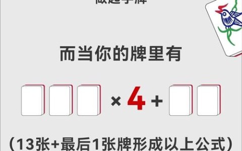 分享干货“微信小程序麻将开挂神器怎么买”开挂安装教程