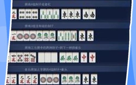 盘点攻略“山西扣点点开挂神器怎么买”详细开挂教程