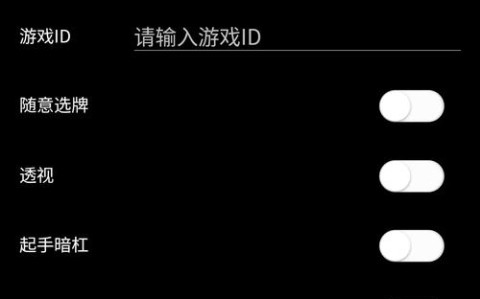 盘点一款“微乐捉鸡麻将开挂会被发现吗”(确实真的有挂