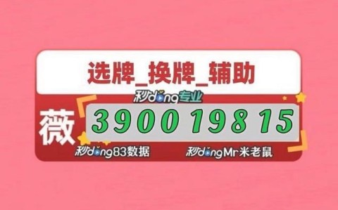 最新教程“微乐山西麻将开挂怎么搞”(详细透视教程)