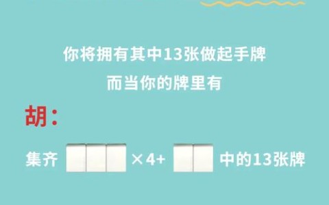盘点一款“胡乐麻将对方开挂怎么看(确实是有挂)-知乎