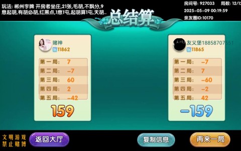 教程分享“皮皮跑胡子软件怎么买”(详细透视教程)