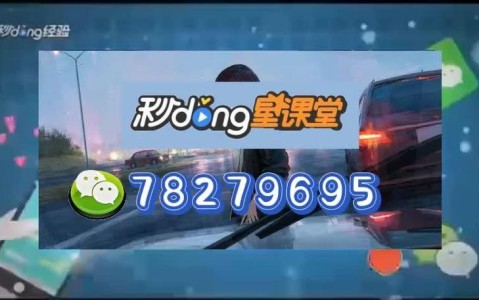 盘点一款“山西扣点点开挂神器”开挂安装教程