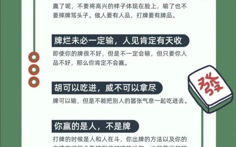最新教程“小程序麻将挂怎么搞”附开挂脚本详细步