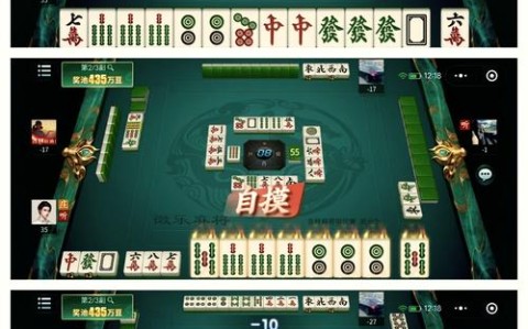 最新教程“微信小程序麻将怎么老是输”(其实是有挂)