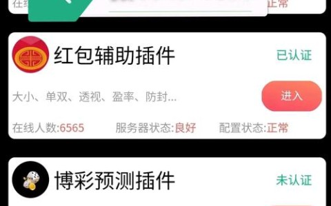 科普一下“微乐小程序麻将有人开挂吧”最新辅助详细教程