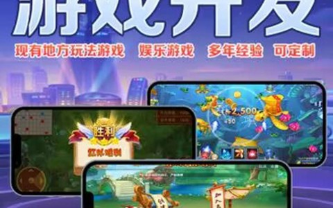 必看教程“九九山城麻将开挂神器”最新辅助详细教程