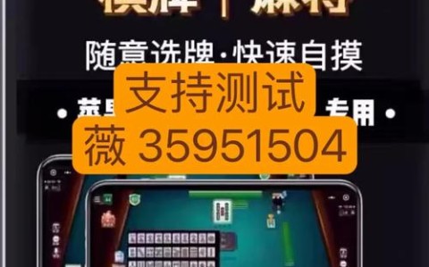 终于找到“微乐陕西麻将有没有挂-知乎(原来真有挂)