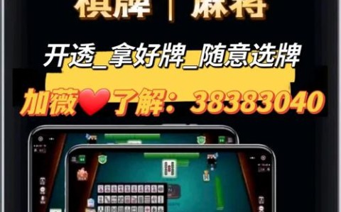 软件分享“山西扣点点能不能开挂-知乎(原来真有挂)
