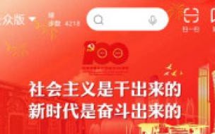 山西晋城中考成绩用手机怎么查 手机上怎么查中考分数_
