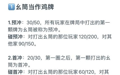 盘点一款“贵阳捉鸡麻将开挂怎么搞”附开挂脚本详细步