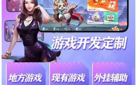 我来教你“手机跑得快万能辅助器万能挂”√太坑了原来有挂