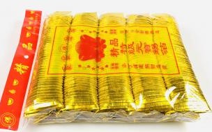 冬至前一天烧纸还是冬至当天烧纸冬至烧纸钱的讲究 冬至烧纸是当天还是提前