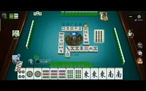 最新教程“小程序麻将挂怎么搞”(其实是有挂)