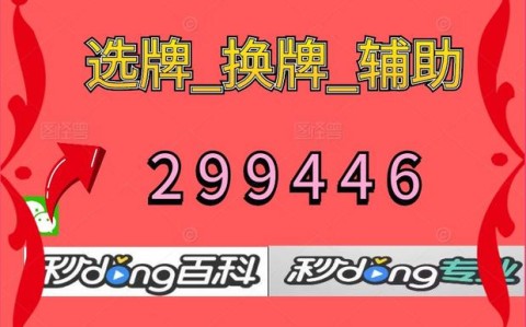 终于找到