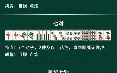 盘点一款“雀神广东麻将对方开挂怎么看-知乎(原来真有挂)