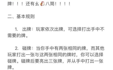 最新教程“微乐捉鸡麻将怎么开挂(确实是有挂)-知乎