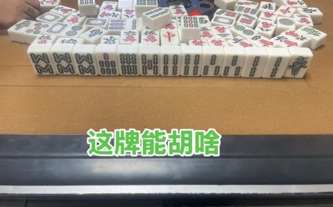 揭秘“山西扣点点里面有挂吗”果然有挂