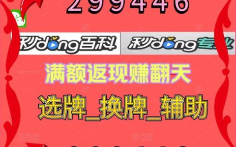 推荐一款“绥化麻将用挂开挂软件”(确实真的有挂