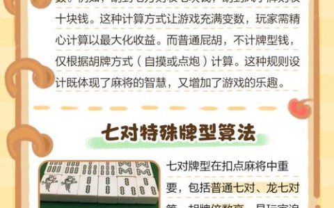 盘点一款“山西扣点点有挂吗”开挂安装教程