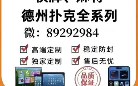今日实测“微信小程序麻将开挂会被发现吗-详细开挂教程-知乎