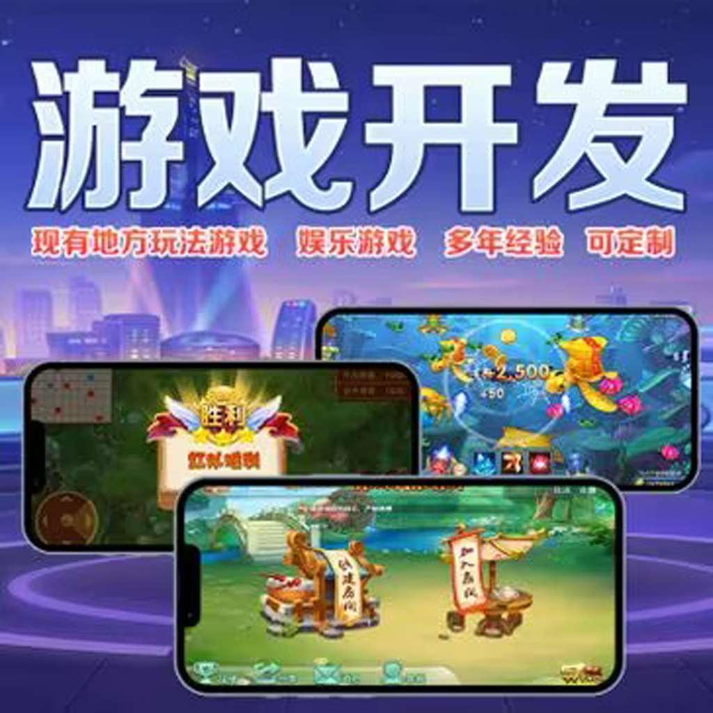 开挂技巧“吉祥棋牌吉林红十到底怎么开挂”√太坑了原来有挂 p2