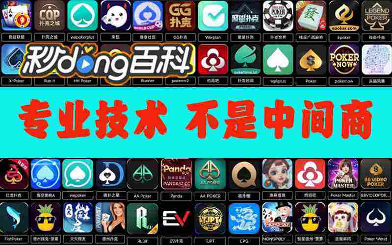 重磅揭秘“乐胡麻将系统作弊辅助工具辅助软件”作弊开挂-知乎 p2