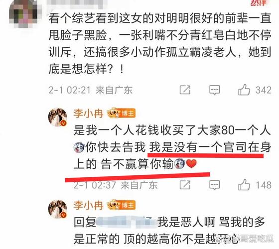 关于‌李小冉误删何炅微信‌-的信息