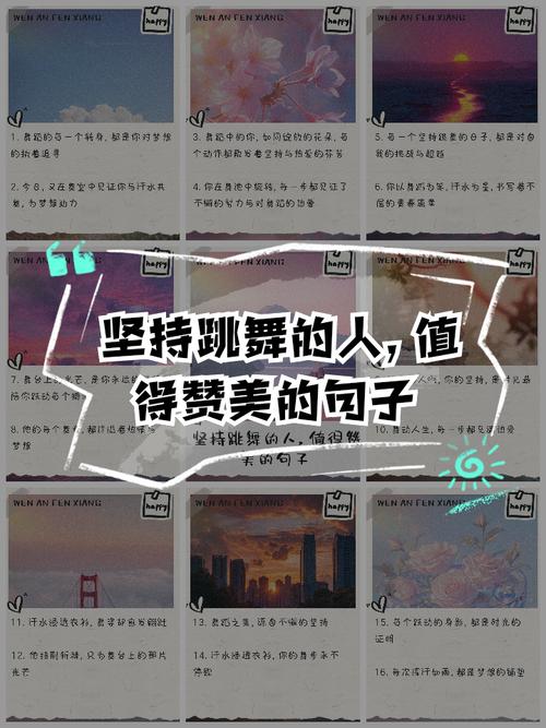 带病坚持演出引粉丝心疼(带病上场表演赞扬句子)