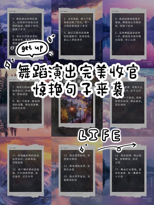 带病坚持演出引粉丝心疼(带病上场表演赞扬句子)