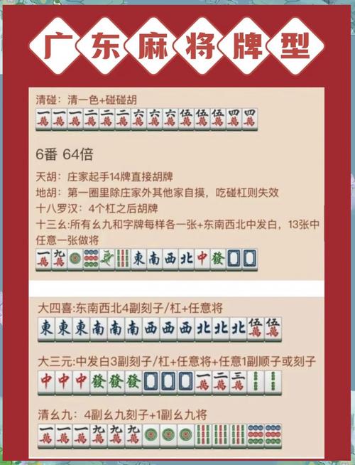 推荐一款“广客麻将开挂怎么搞(确实是有挂)-知乎