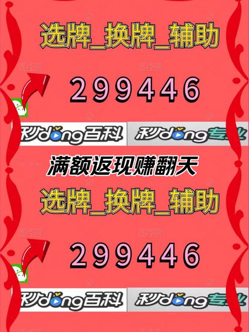 今日教程“微信小程序麻将开挂多少钱”附开挂脚本详细