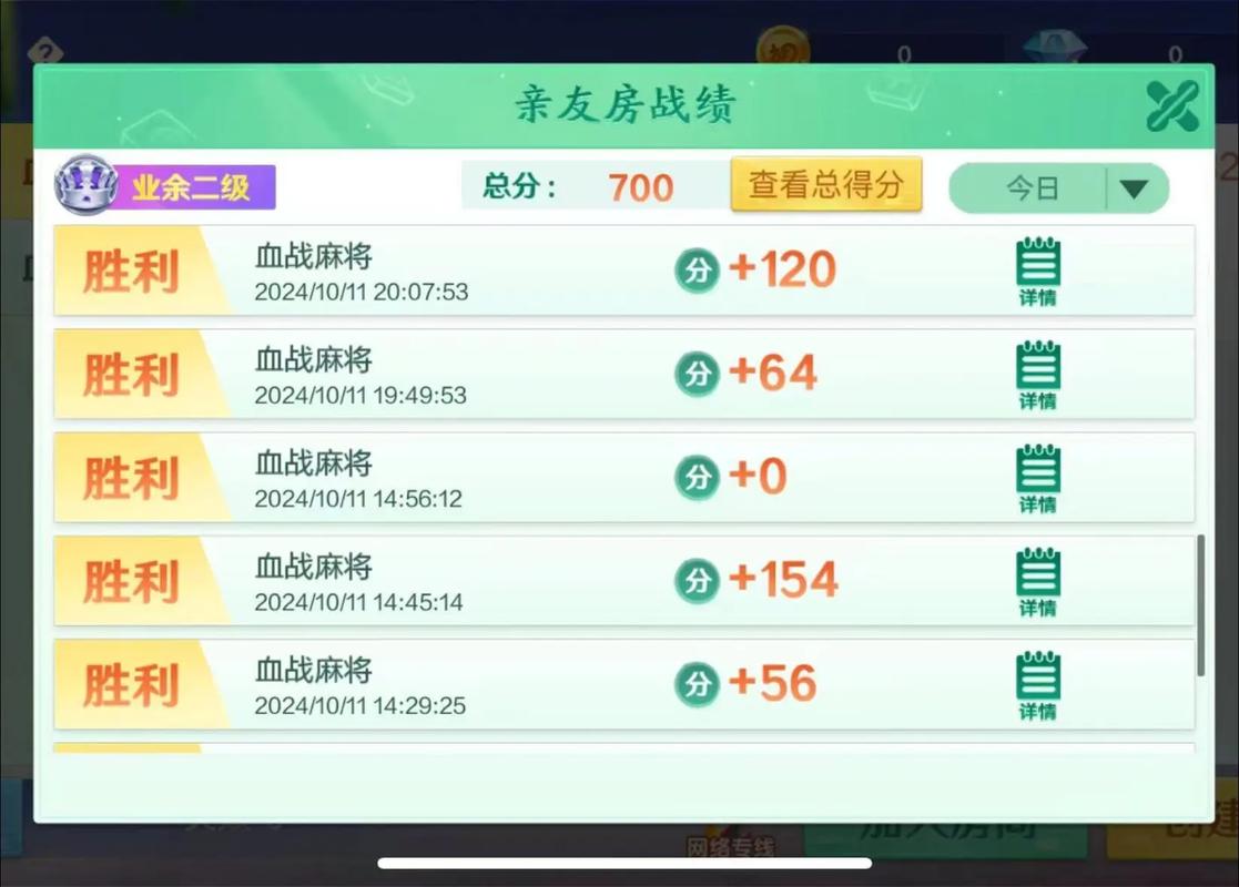 教程辅助“四川麻将辅助开挂-知乎(原来真有挂)