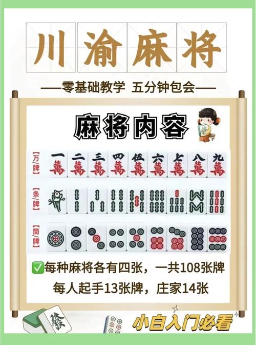 教程辅助“四川麻将辅助开挂-知乎(原来真有挂)