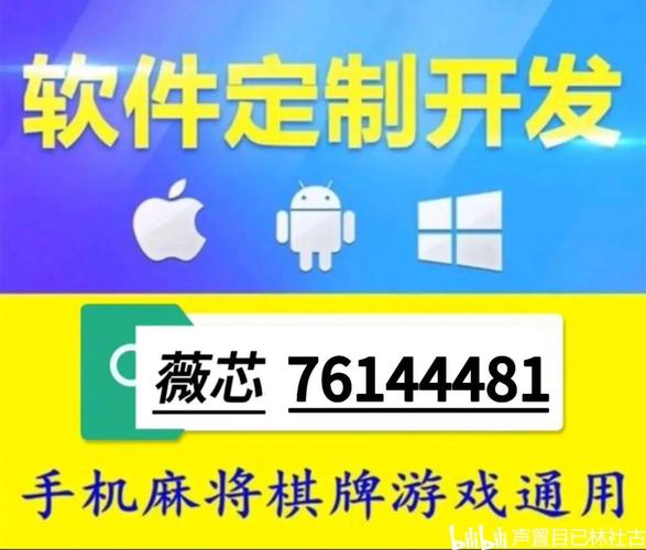 今日教程“长沙麻将开挂神器通用版”(详细透视教程)