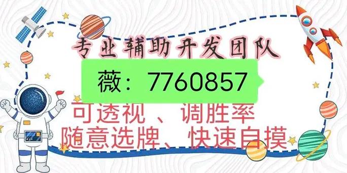 必备科技“皮皮跑胡子开挂是真的吗”附开挂脚本详细
