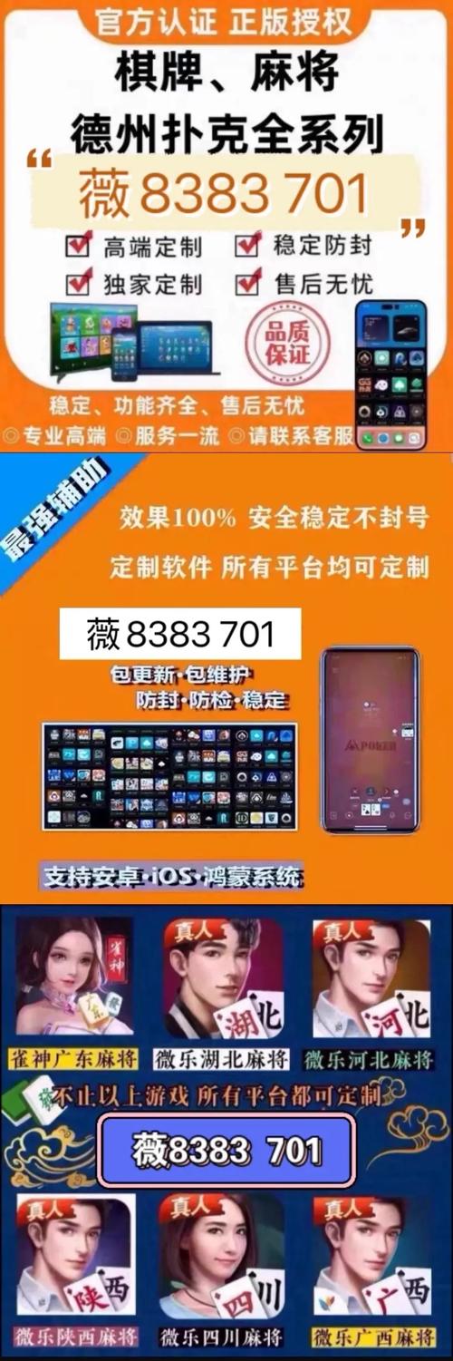 必备科技“皮皮跑胡子开挂是真的吗”附开挂脚本详细