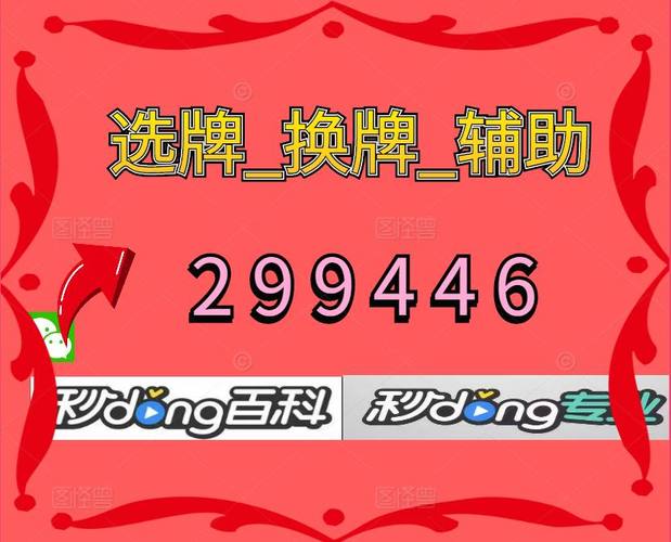 真实辅助“兴动麻将APP破解万能挂”果然有挂