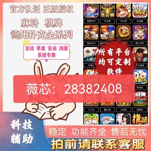 辅助神器“皮皮湖北麻将挂怎么搞-知乎(原来真有挂)