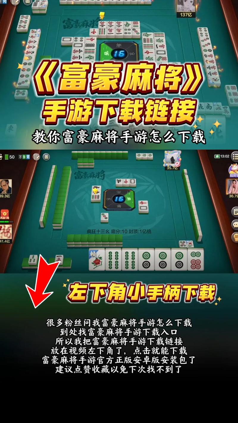 分析实测“发财麻将作弊开挂软件”果然有挂
