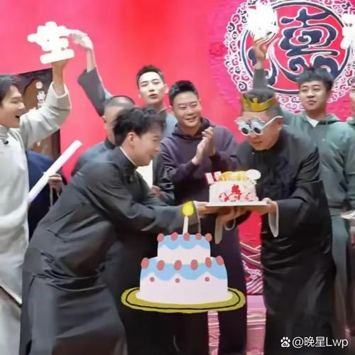 德云社集体祝贺（德云社集体祝贺词）