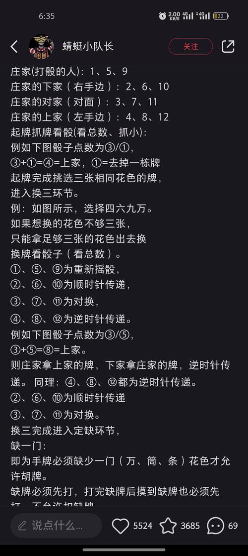 分析实测“小程序麻将可以开挂吗”附开挂脚本详细步