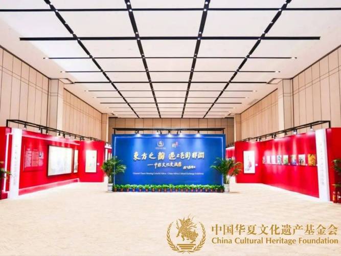 推动中非文化交流（中非文化交流中心）